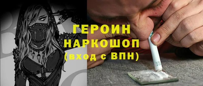 Что такое Барыш Марихуана  Мефедрон  Cocaine  LSD-25  Гашиш 